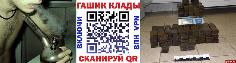 Какие есть наркотики Новозыбков МАРИХУАНА  СК  Мефедрон 