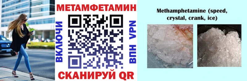 Amphetamine Розовый  Новозыбков 