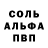 АМФЕТАМИН Розовый Yaya Benadeva
