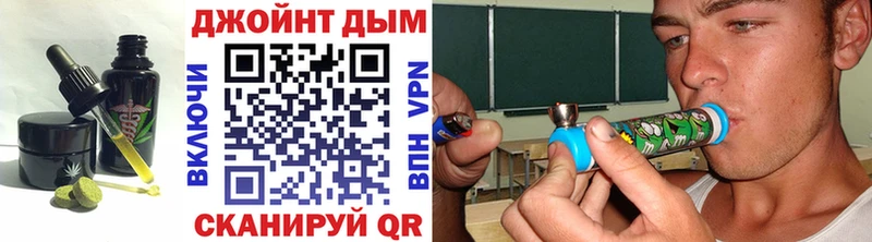 Еда ТГК марихуана  Новозыбков 
