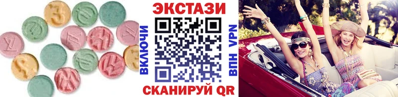 ЭКСТАЗИ таблы  Новозыбков 