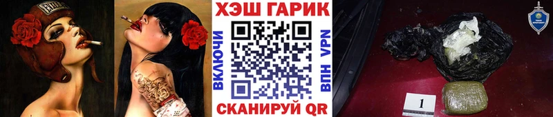 Гашиш Cannabis  мега tor  Новозыбков 