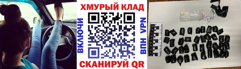 Героин Heroin  где продают   Новозыбков 