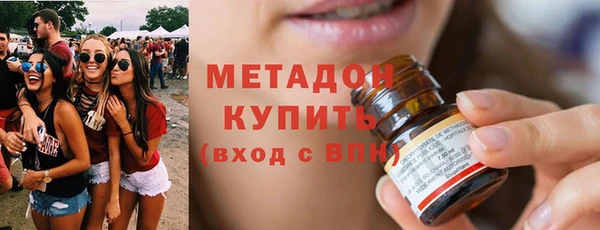 гашишное масло Алексеевка