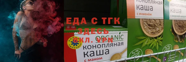 гашишное масло Алексеевка
