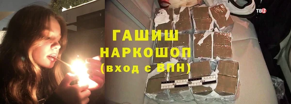гашишное масло Алексеевка
