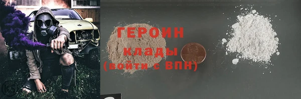 герыч Алексин