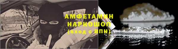 меф VHQ Алзамай
