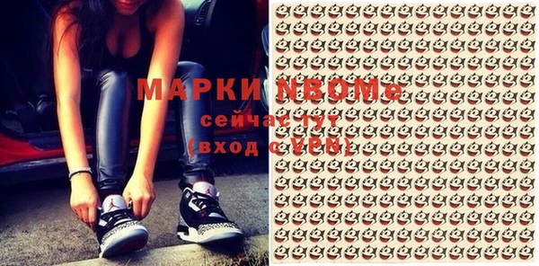 гашишное масло Алексеевка