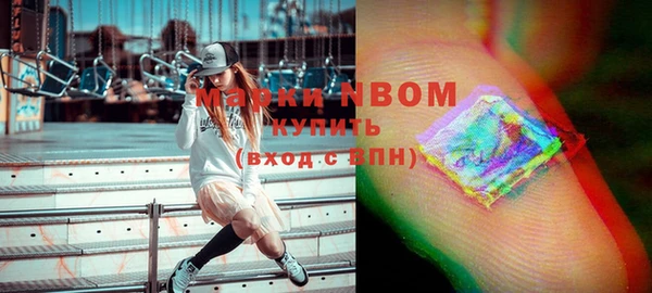 гашишное масло Алексеевка