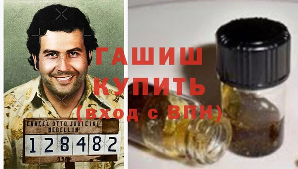 стаф Арсеньев