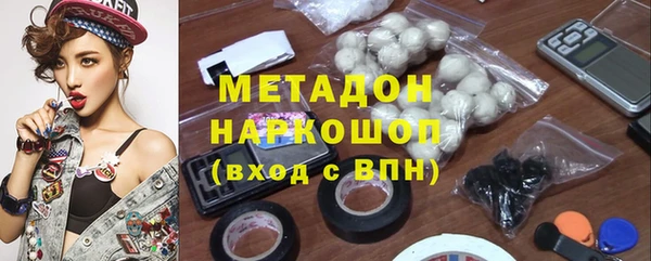 спайс Нягань