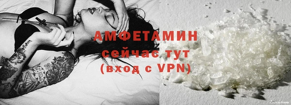 стаф Арсеньев