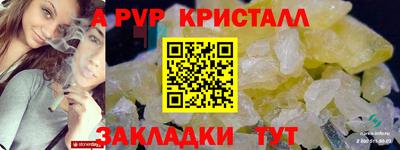 скорость mdpv Свободный
