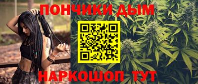 молекула духа Севастополь