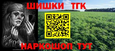 молекула духа Севастополь