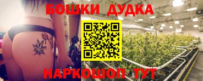 молекула духа Севастополь