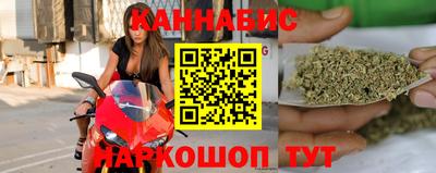 молекула духа Севастополь