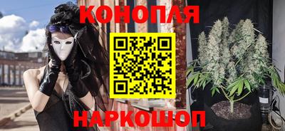 молекула духа Севастополь