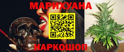 каннабис Сланцы