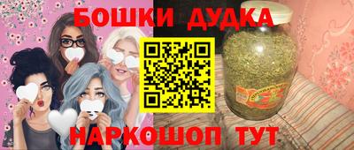 каннабис Сланцы