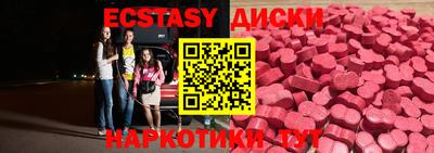 молекула духа Севастополь