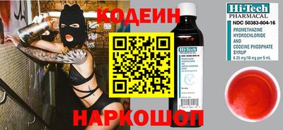 каннабис Сланцы