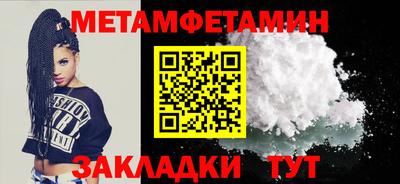 молекула духа Севастополь