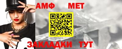 молекула духа Севастополь