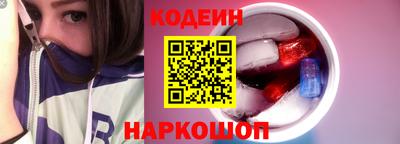 молекула духа Севастополь