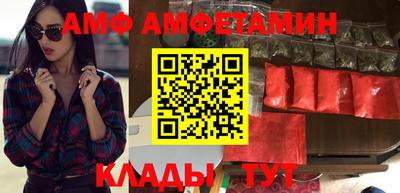 каннабис Сланцы