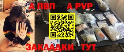 соль ск Славянск-на-Кубани