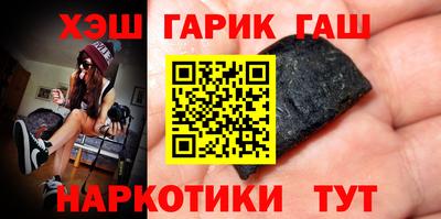молекула духа Севастополь