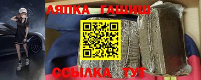 молекула духа Севастополь