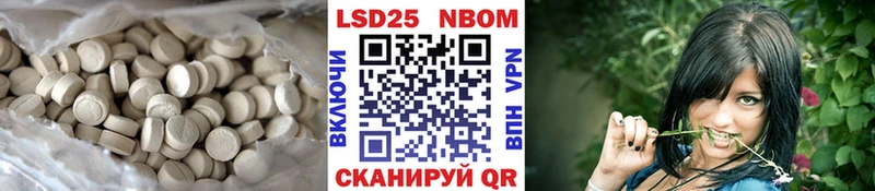 LSD-25 экстази ecstasy как найти наркотики Новозыбков