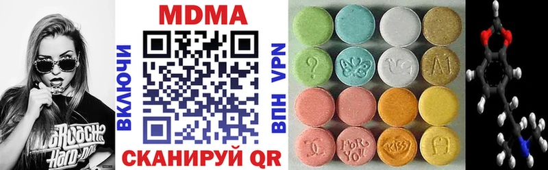 МДМА Molly  Новозыбков 