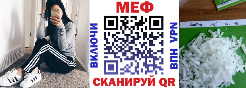 omg рабочий сайт  Новозыбков  Мефедрон мука 