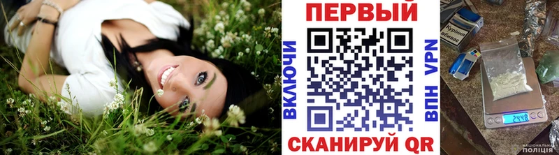 Первитин мет  цены   Новозыбков 