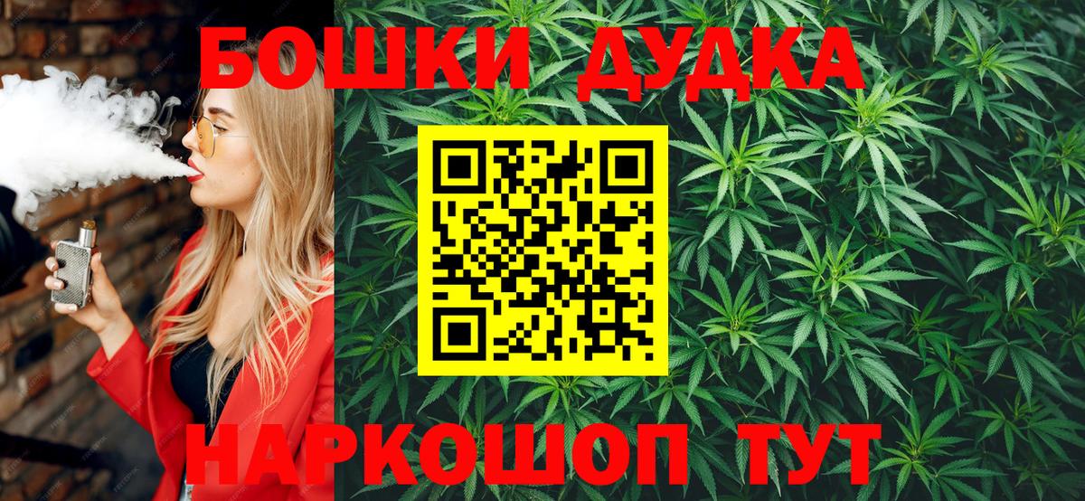 Конопля Bruce Banner Новозыбков